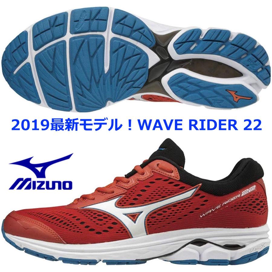 みー MIZUNO（ミズノ） MIZUNO/メンズ ランニングシューズ/2019 最新