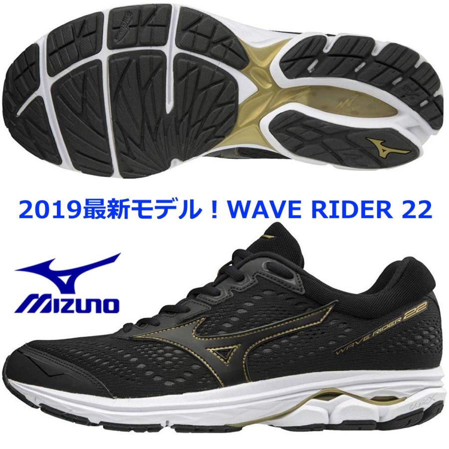 MIZUNO（ミズノ） MIZUNO/メンズ ランニングシューズ/2019 最新