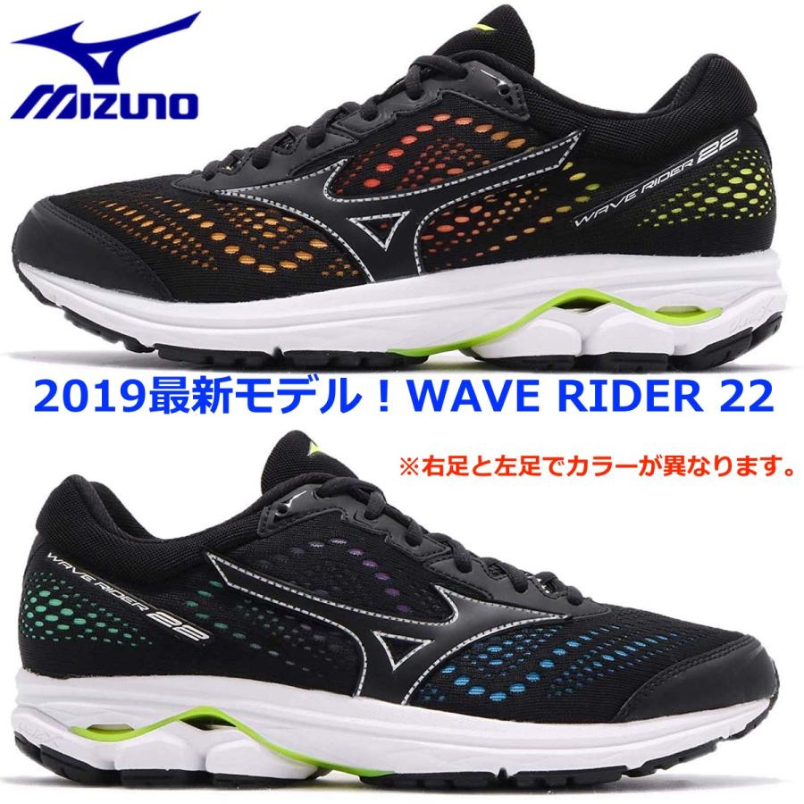 ミズノ MIZUNO/メンズ ランニングシューズ/2019 最新 大阪マラソン限定モデル/ウエーブライダー 22 /WAVE RIDER 22/ J1GC183709/ブラック×ブラック×イエロー｜kokkidozao