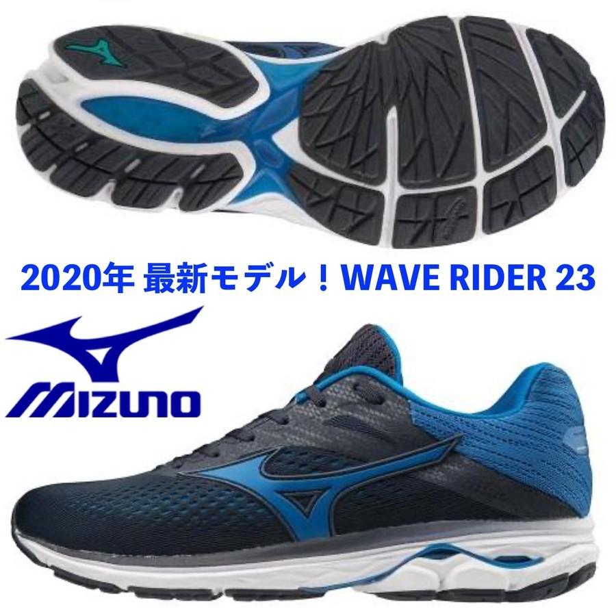 MIZUNO（ミズノ） MIZUNO/メンズ ランニングシューズ/2020 最新モデル