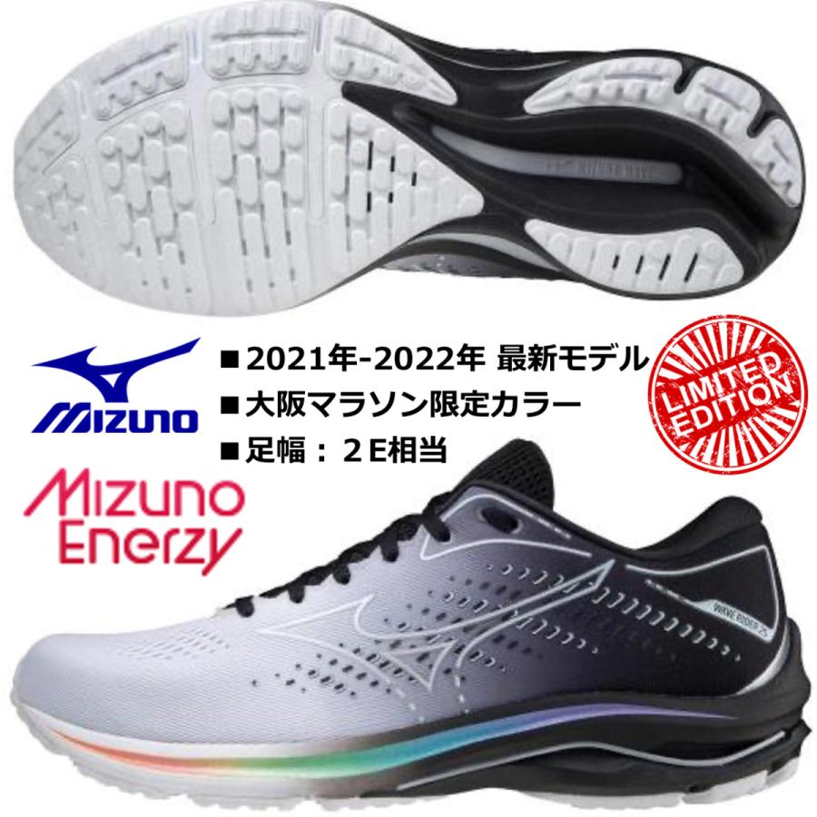 ミズノ MIZUNO/ユニセックス ランニングシューズ/ウエーブライダー 25/WAVE RIDER 25/ J1GC210801/ホワイト×ブラック×シルバー/大阪マラソン限定モデル/2022｜kokkidozao