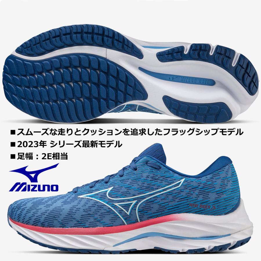 MIZUNO ミズノ MIZUNO/メンズ ランニングシューズ/ウエーブ MIZUNO ミズノ MIZUNO/メンズ ランニングシューズ/ウエーブ