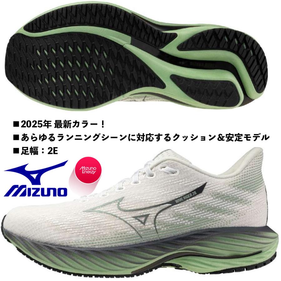 MIZUNO（ミズノ） ミズノ/メンズ ランニングシューズ/ウエーブライダー