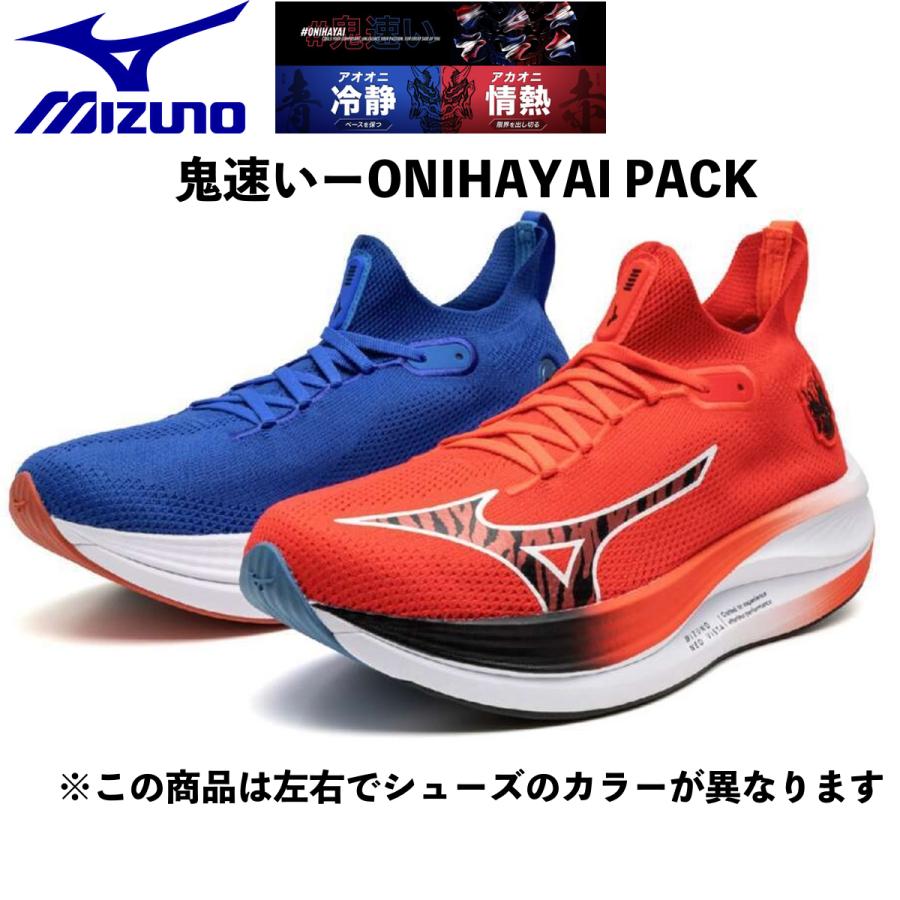 MIZUNO（ミズノ） ミズノ/ランニングシューズ/NEO VISTA/ネオ ビスタ