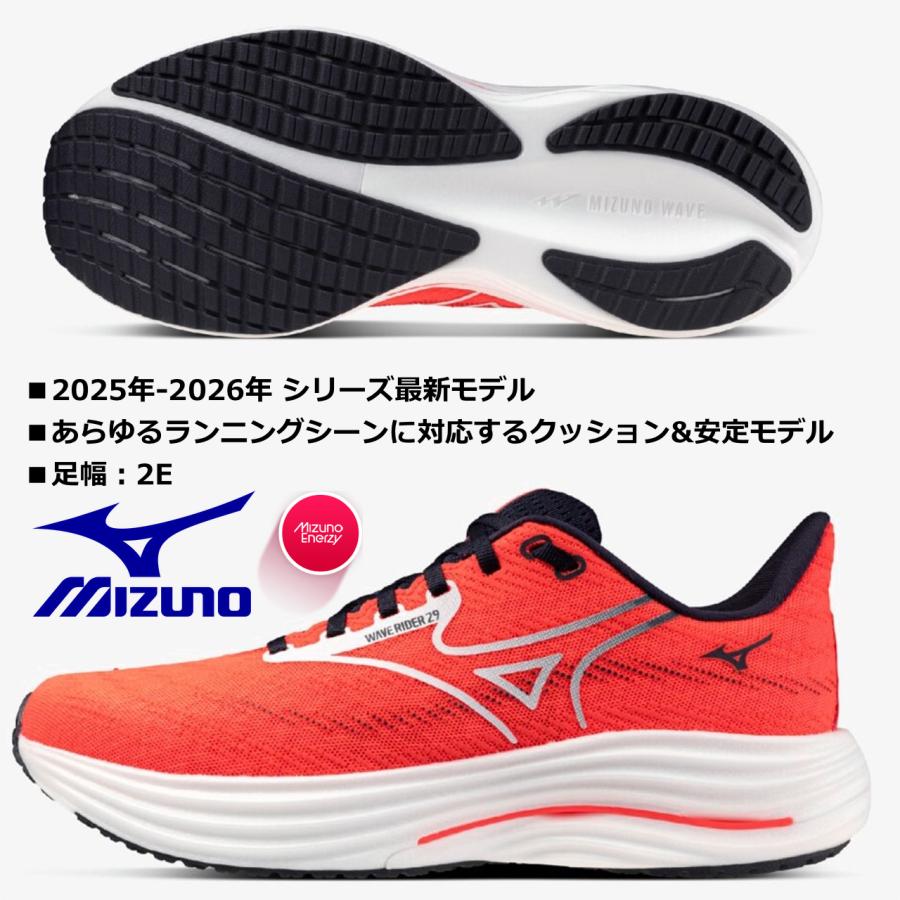 MIZUNO（ミズノ） MIZUNO/メンズ ランニングシューズ/ウエーブライダー