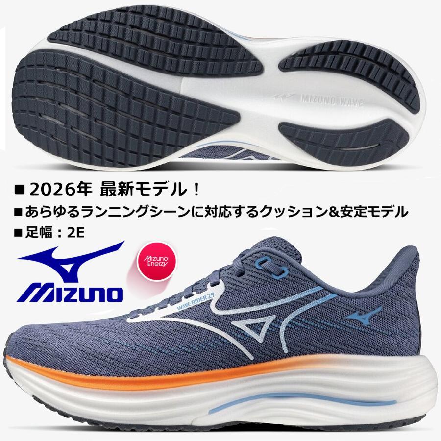 MIZUNO（ミズノ） MIZUNO/メンズ ランニングシューズ/ウエーブライダー