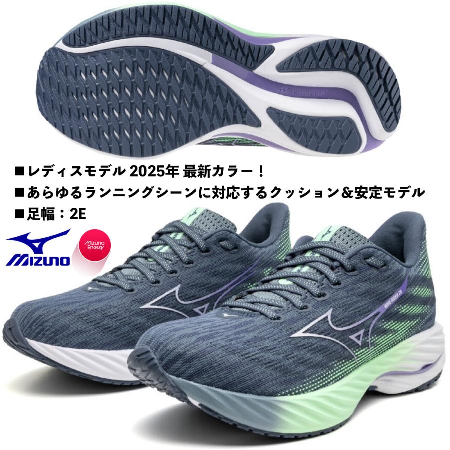 MIZUNO（ミズノ） ミズノ/レディス ランニングシューズ/ウエーブ