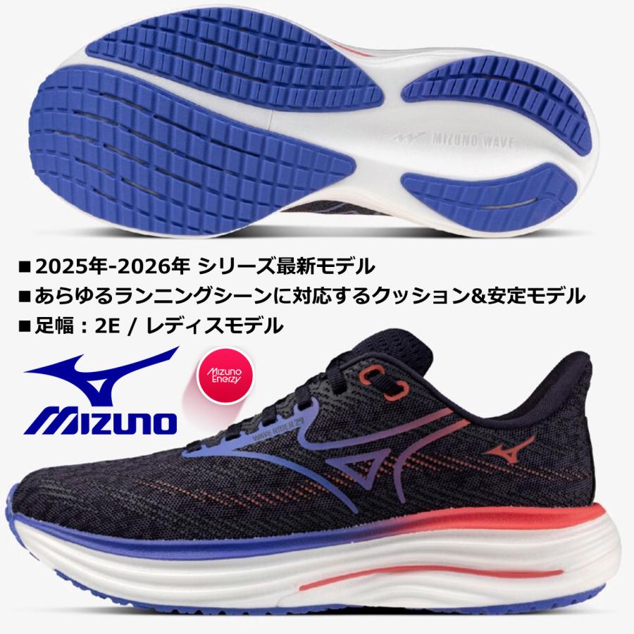 MIZUNO（ミズノ） ミズノ/レディス ランニングシューズ/ウエーブ