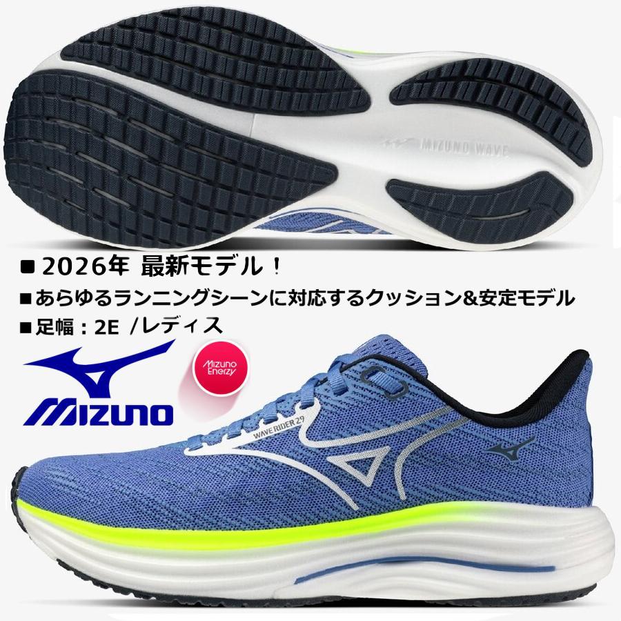 MIZUNO（ミズノ） ミズノ/レディス ランニングシューズ/ウエーブ