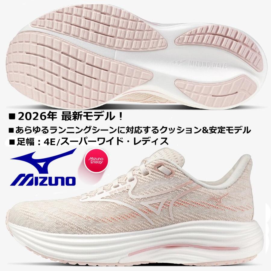 MIZUNO（ミズノ） ミズノ/レディス ランニングシューズ/ウエーブ