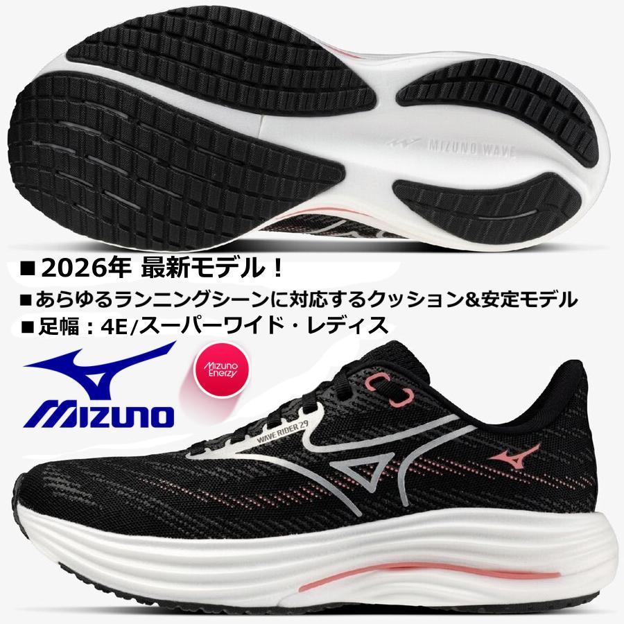 MIZUNO（ミズノ） ミズノ/レディス ランニングシューズ/ウエーブ