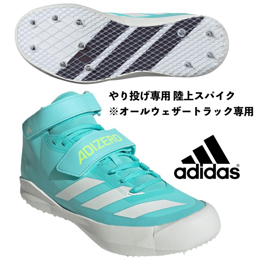 ADIZERO やり投げ用スパイク 24.0 adidas（アディダス） ADIDAS/槍投げ/やり投げ用陸上スパイク