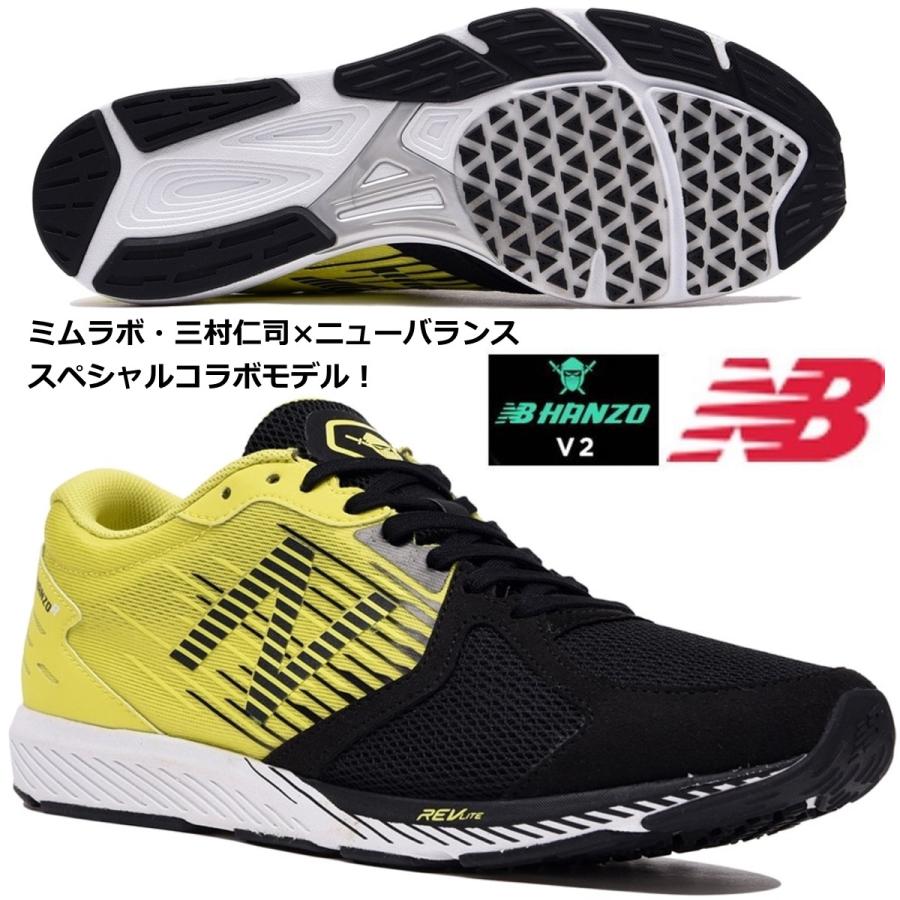 New Balance（ニューバランス） ニューバランス/メンズ マラソン