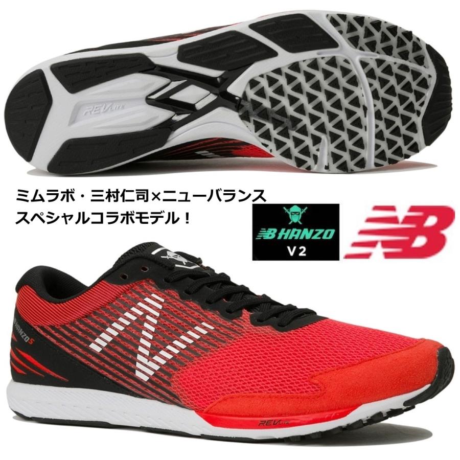 ニューバランス　27.0 ミムラボ New Balance（ニューバランス） ニューバランス/レディス マラソン