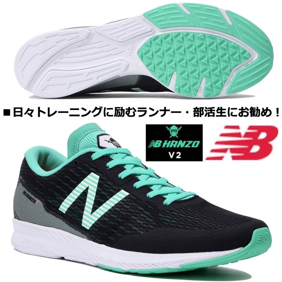 New Balance（ニューバランス） ニューバランス/メンズ ランニング