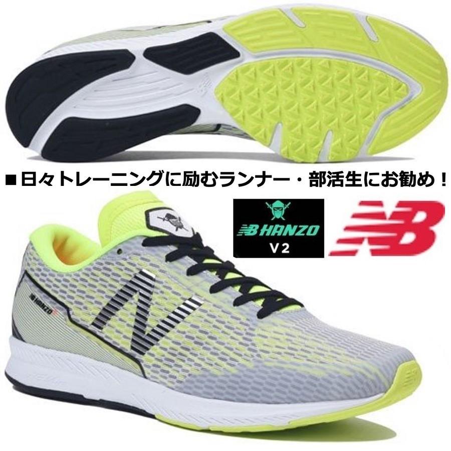 New Balance（ニューバランス） ニューバランス/メンズ ランニング