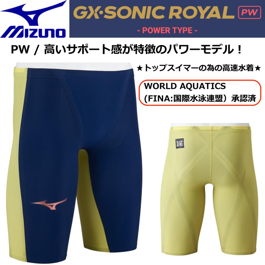 MIZUNO（ミズノ） ミズノ/メンズ 競泳用水着/GX・SONIC ROYAL PW 競泳