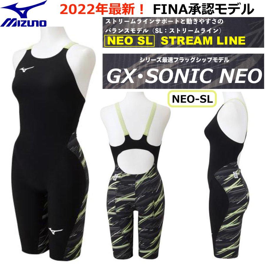 MIZUNO ミズノ/2022年 最新/競泳用GX SONIC NEO SL ハーフスーツ/レディス 競泳水着/N2MG220593/ブラック/FINA承認済/バランスモデル/返品交換不可商品｜kokkidozao