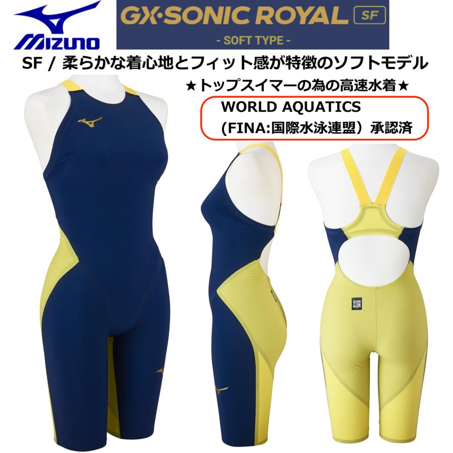 MIZUNO（ミズノ） ミズノ/2026年最新/レディス 競泳用水着/GX・SONIC