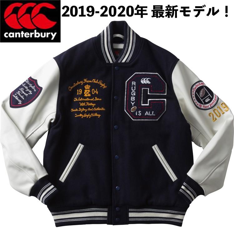 カンタベリー CANTERBURY/2019-20 秋冬新作/メンズ スタジアムジャケット/RA79590 29/カラー：ネイビー/袖に革素材