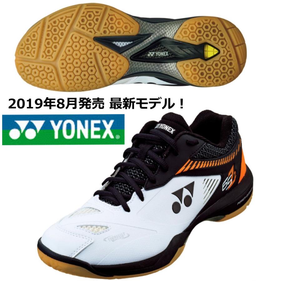 ヨネックス YONEX/桃田賢斗 選手着用モデル/バドミントンシューズ/パワークッション 65Z2/SHB65Z2  386/ホワイト×オレンジ/男女兼用 ユニセックス/2019 FW : shb65z2-386 : 国輝堂ZAO Yahoo!店 - 通販 -  Yahoo!ショッピング