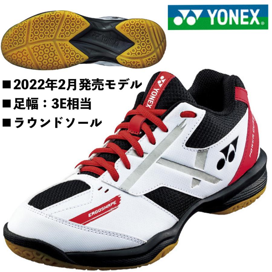 YONEX (ヨネックス)SHB670 パワークッション670 [バドミントン