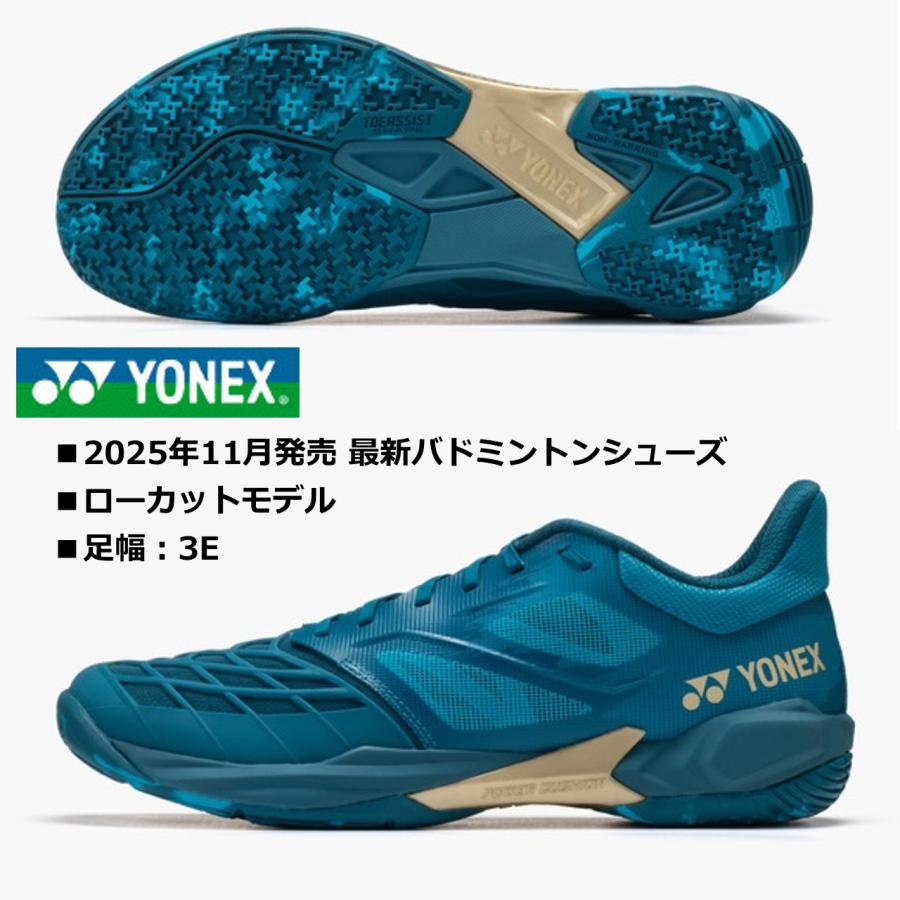 YONEX バドミントンシューズ 3足セット YONEX（ヨネックス） 即納可能/ヨネックス YONEX/バドミントンシューズ