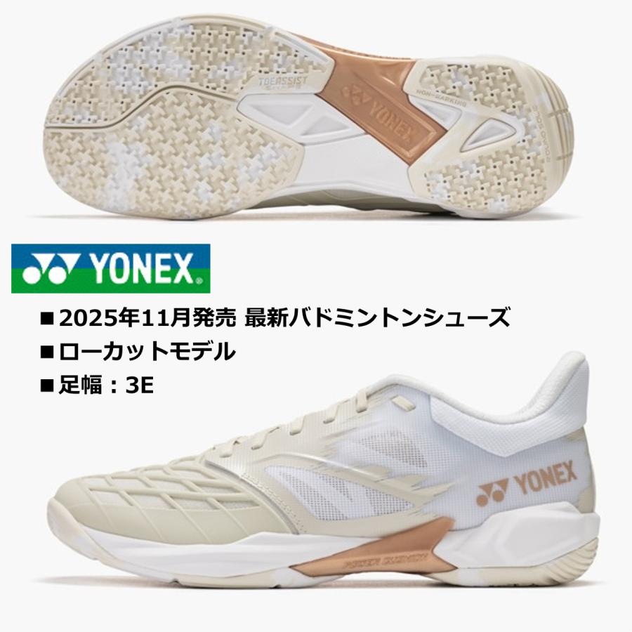 YONEX（ヨネックス） 即納可能/ヨネックス YONEX/バドミントンシューズ