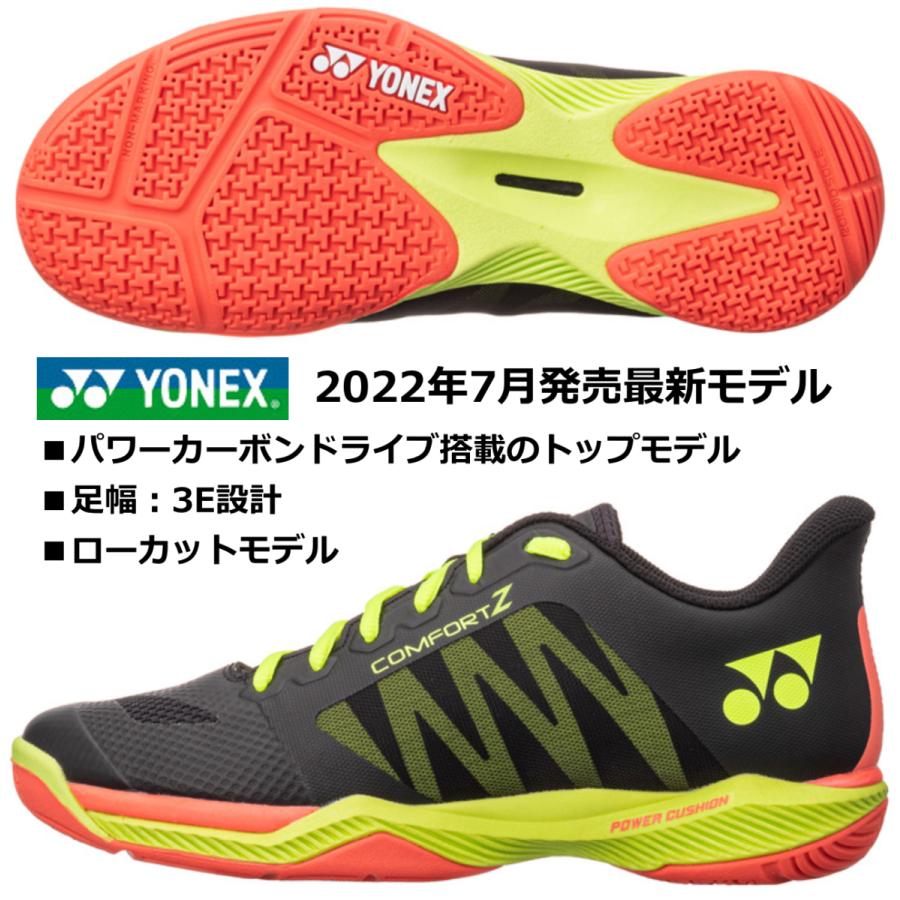 美品】YONEX Z-FORCEⅡ 限定色 オレンジケース付き 美品】YONEX