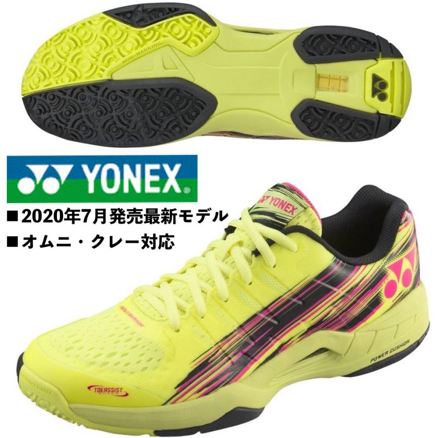 YONEX（ヨネックス） YONEX/テニスシューズ/パワークッション エアラス