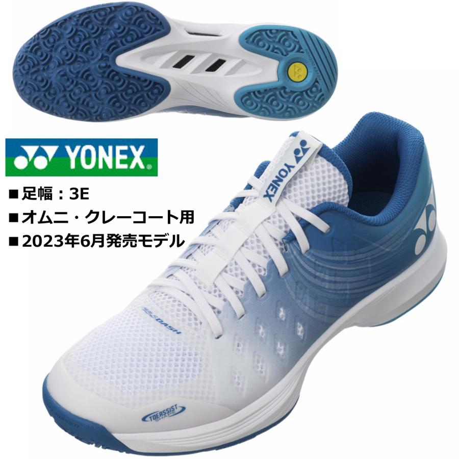 YONEX（ヨネックス） YONEX/テニスシューズ/パワークッション エアラス