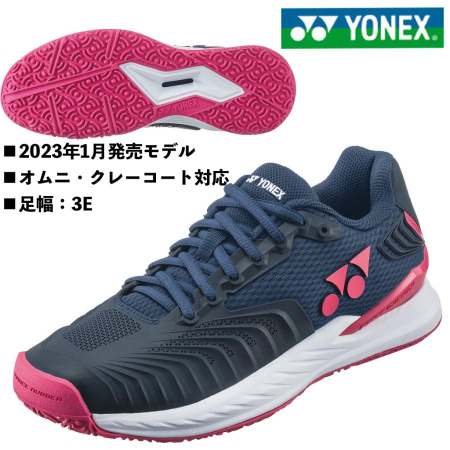 YONEX（ヨネックス） 即納可能/YONEX ヨネックス/オムニクレーコート