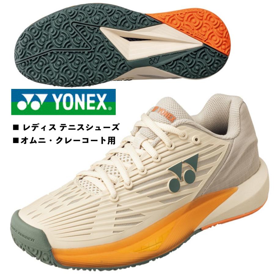 YONEX 即納可能/YONEX ヨネックス/オムニクレーコート対応/レディス