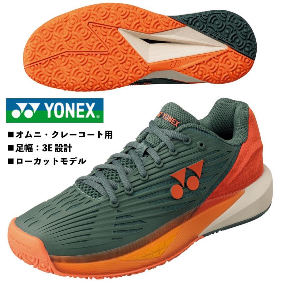 YONEX（ヨネックス） 即納可能/YONEX ヨネックス/オムニクレーコート