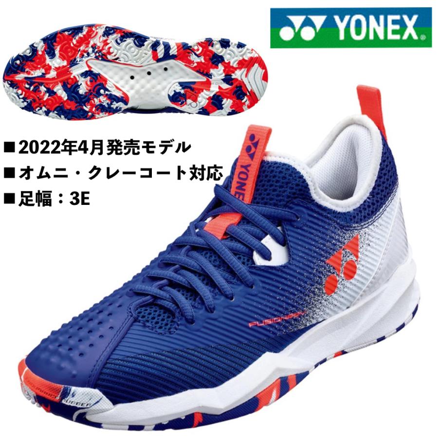 YONEX（ヨネックス） 即納可能/YONEX ヨネックス/オムニ・クレーコート