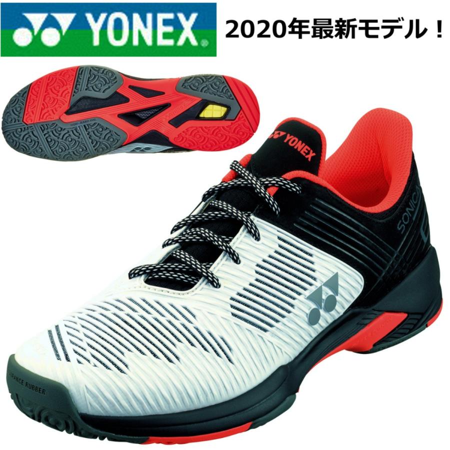 ヨネックス テニスシューズ パワークッション ソニケージ2 MGC YONEX YONEX テニスシューズ SHTS2MGC パワークッションソニ
