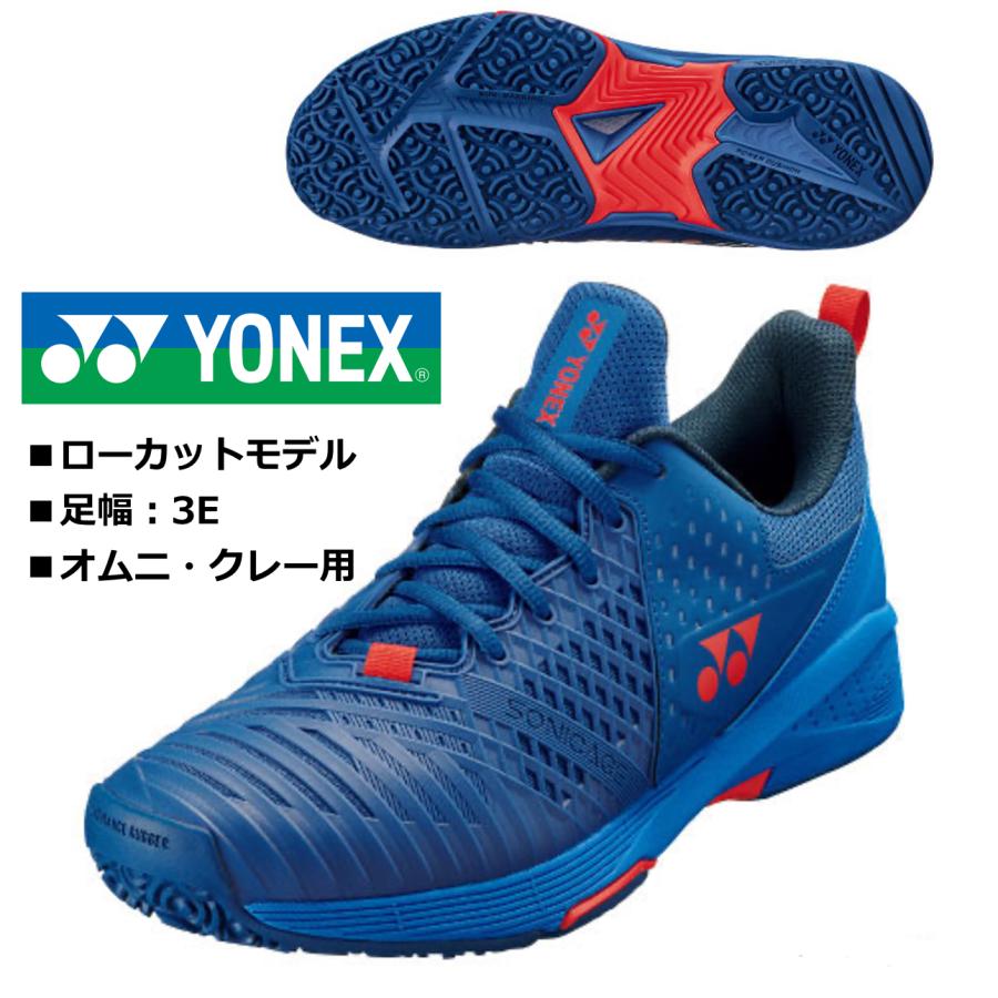 YONEX（ヨネックス） ヨネックス/テニスシューズ/パワークッションソニ