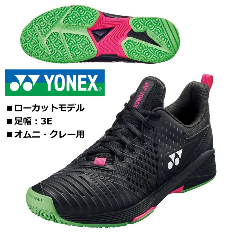 YONEX（ヨネックス） ヨネックス/テニスシューズ/パワークッションソニ