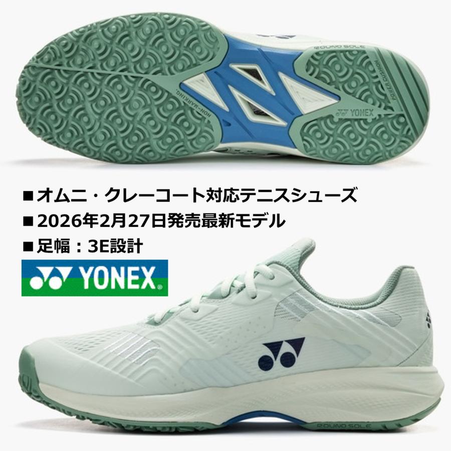 YONEX（ヨネックス） YONEX/テニスシューズ/パワークッションソニ