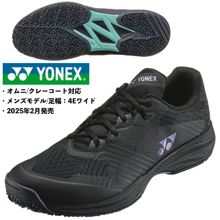 27.5㎝　007　ソニケージワイド　新品未使用　YONEX　テニス　シューズ YONEX（ヨネックス） YONEX/テニスシューズ/パワークッションソニ