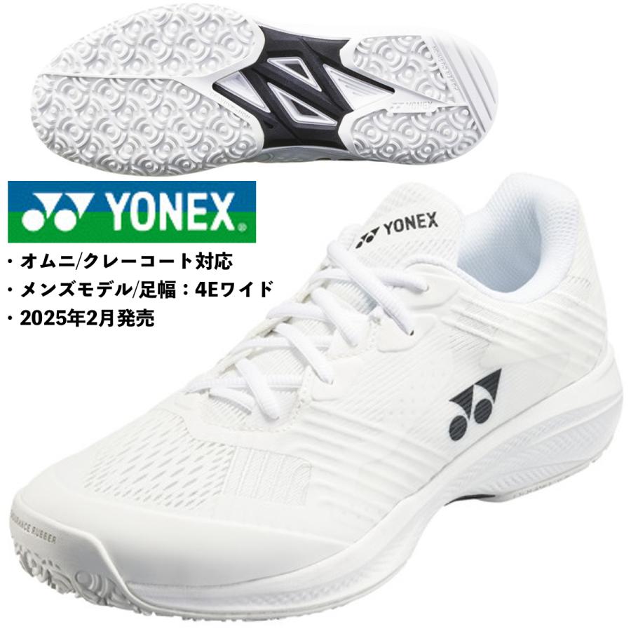 YONEX（ヨネックス） YONEX/テニスシューズ/パワークッションソニ