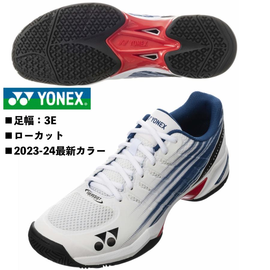 YONEX（ヨネックス） ヨネックス /テニスシューズ/パワークッション