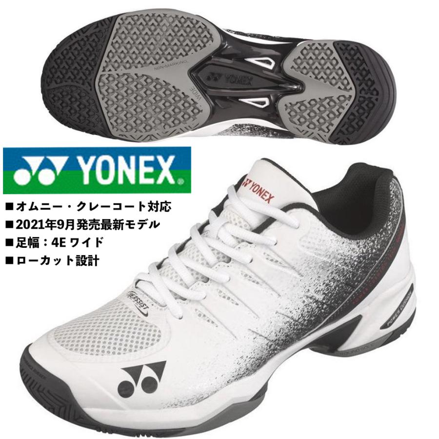ヨネックス YONEX/テニスシューズ/パワークッション チーム GC ワイド/POWER CUSHION TEAM GC WIDE