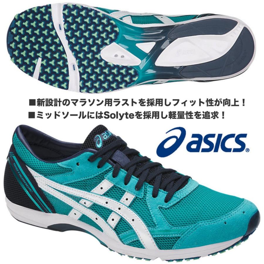 ASICS アシックス/asics/マラソンシューズ/ソーティマジック LT/SORTIEMAGIC LT/TMM456 4001/アークティックアクア×ホワイト/陸上 ランニングシューズ : 国輝堂ZAO Yahoo!店 - 通販 - Yahoo!ショッピング ASICS アシックス/asics/マラソンシューズ/ソーティマジック LT/SORTIEMAGIC LT/TMM456 4001/アークティックアクア×ホワイト/陸上 ランニングシューズ : 国輝堂ZAO Yahoo!店 - 通販 - Yahoo!ショッピング