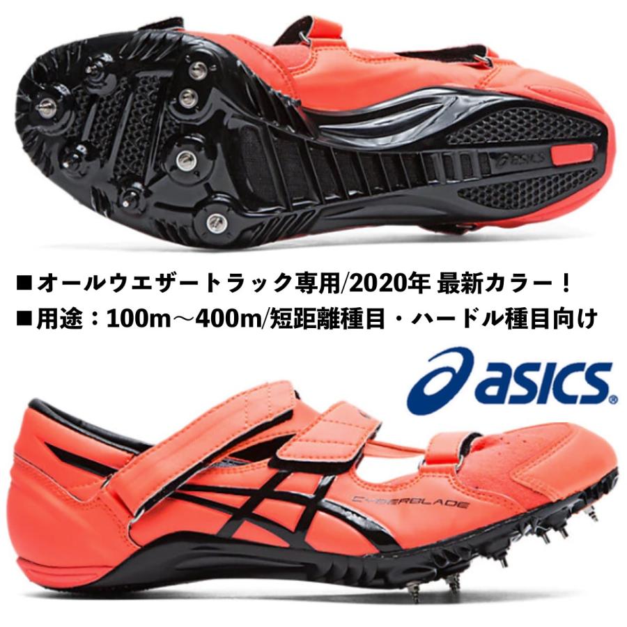 アシックス ASICS/短距離・ハードル用 陸上スパイク/サイバーブレード HF/CYBERBLADE HF/TTP507 701/ オールウェザートラック専用/100m〜400mハードル｜kokkidozao