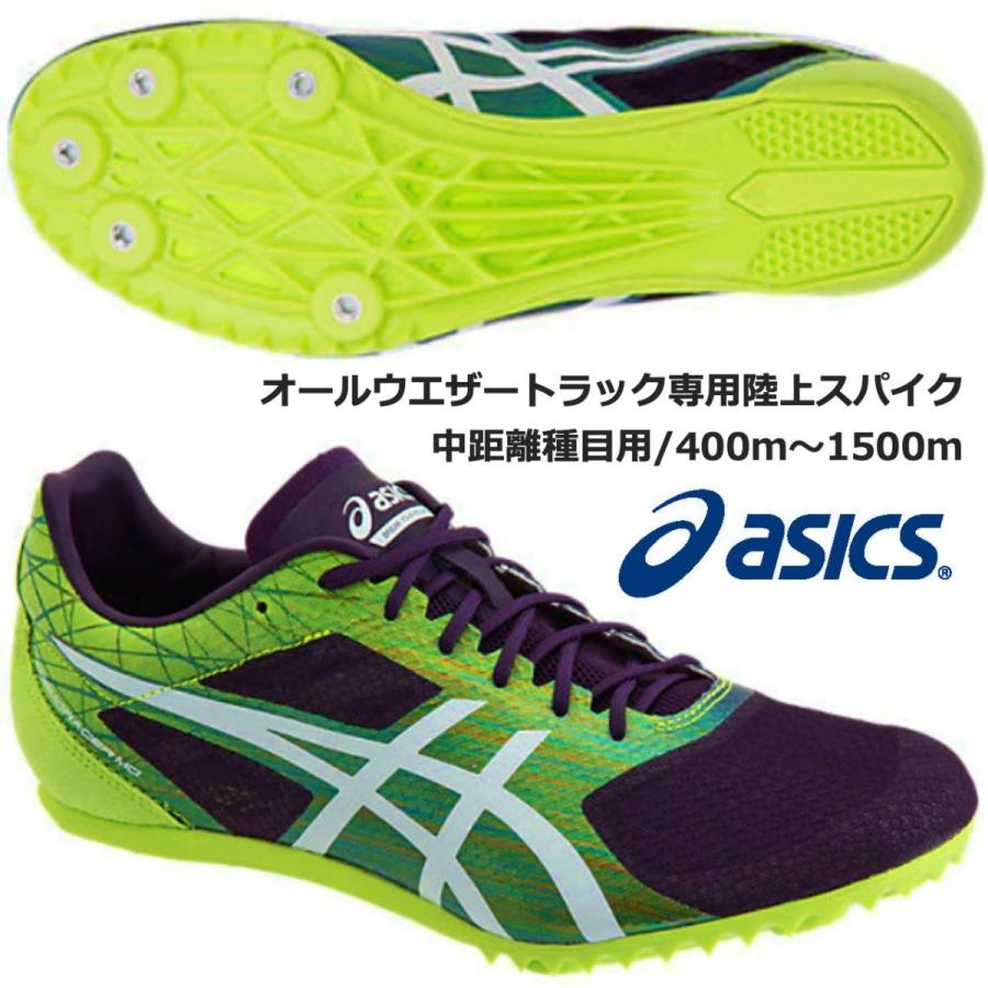 即納可能/アシックス ASICS/中距離用 陸上スパイク/コスモレーサーMD/COSMORACER MD/TTP518 500/オールウェザートラック専用/400m〜1500m｜kokkidozao