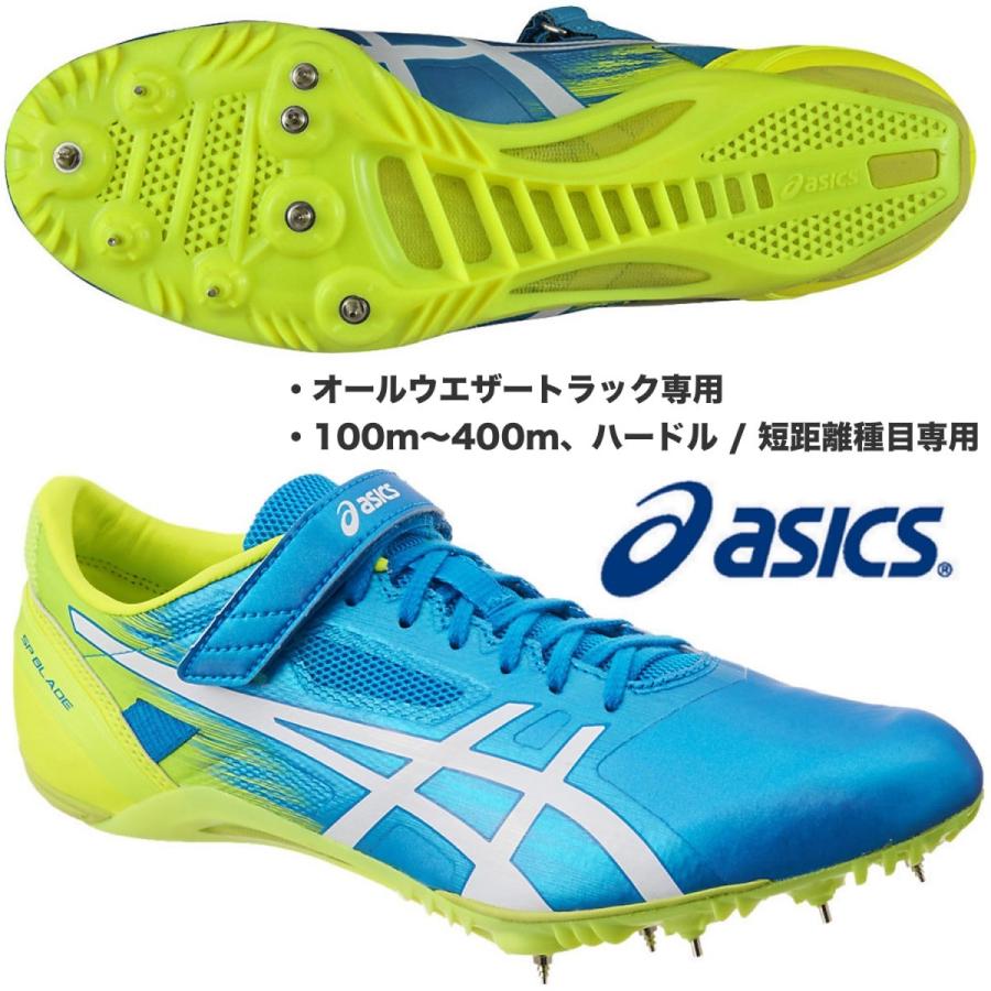 ASICS（アシックス） ASICS/短距離用 陸上スパイク/SPブレード SF/SP