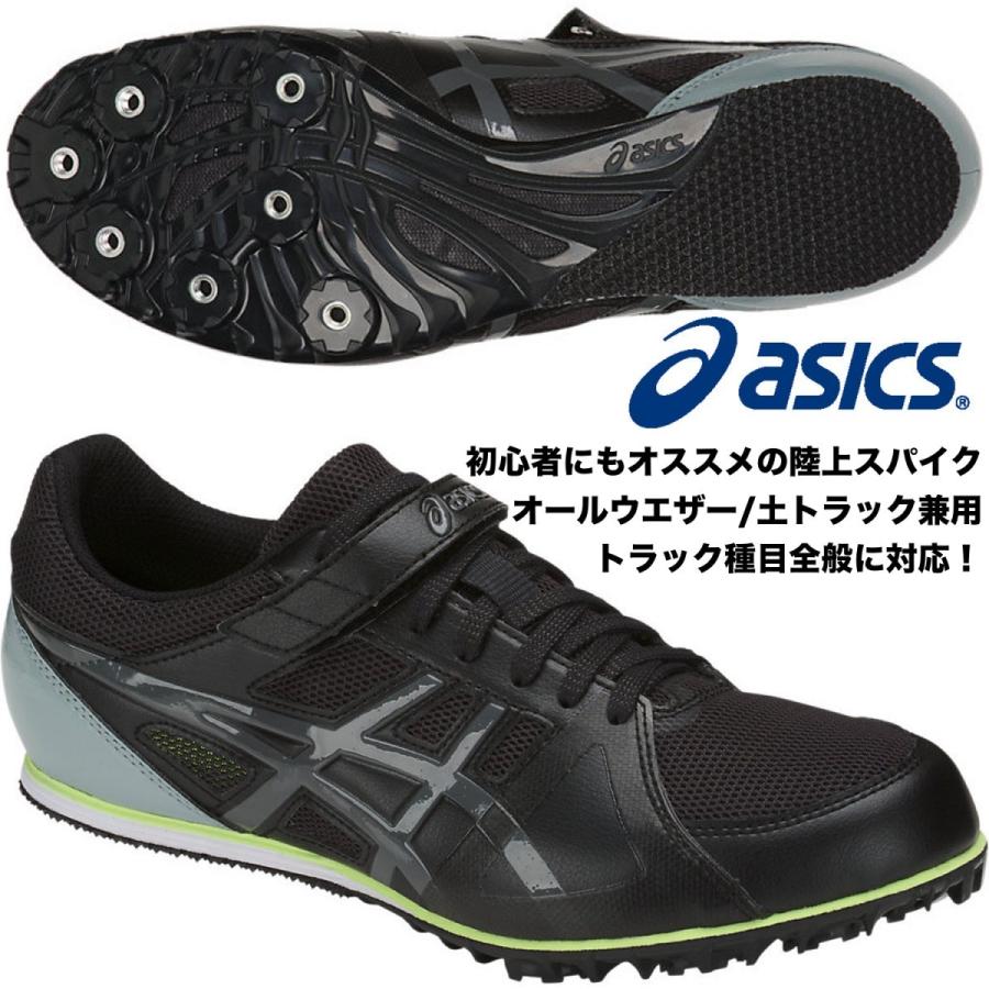 ASICS（アシックス） ASICS/陸上スパイク/ヒートフラット FR7/HEATFLAT