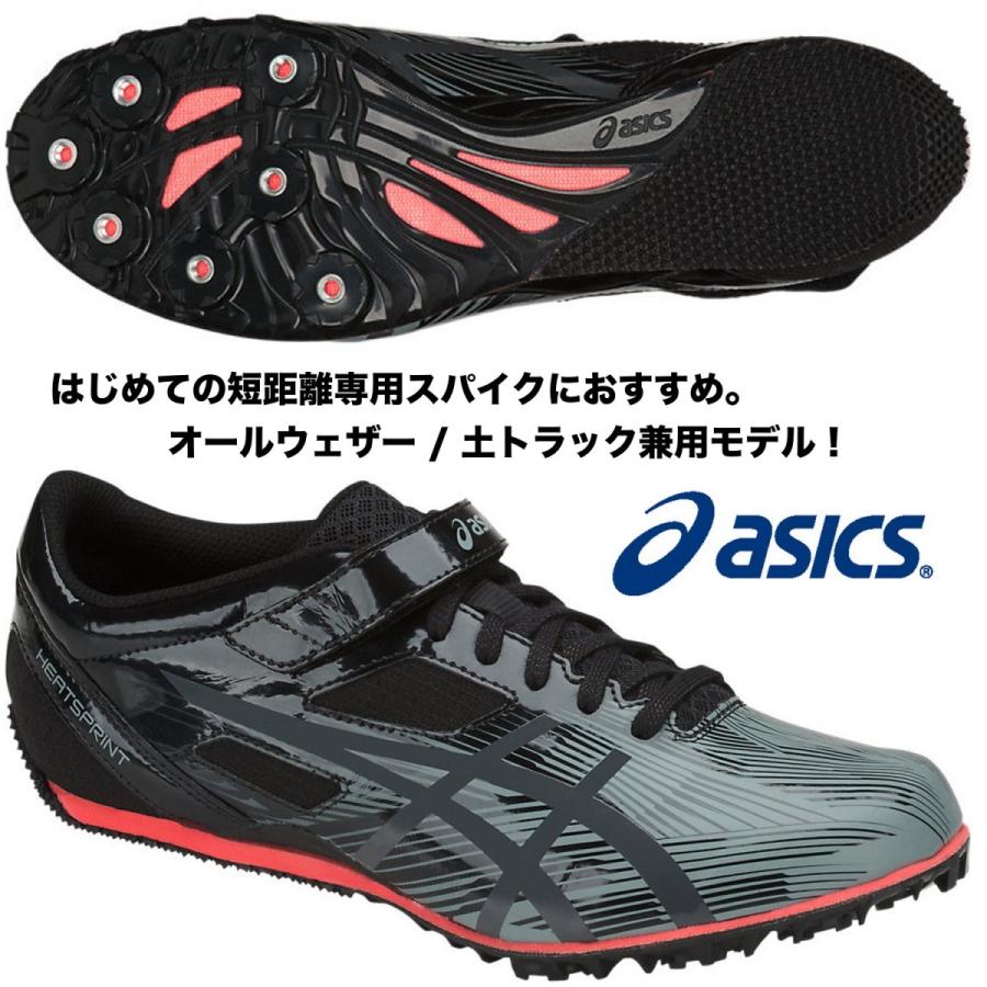 アシックス Asics 短距離用 陸上スパイク ヒート スプリント Fr8 Heat Sprint Fr8 Ttp528 1697 オールウェザー 土トラック 兼用 100m 400m ハードル Ttp528 1697 国輝堂zao Yahoo 店 通販 Yahoo ショッピング