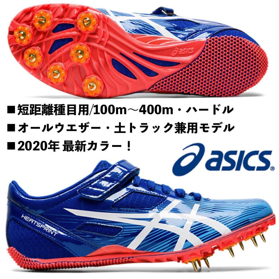 アシックス ASICS/短距離用 陸上スパイク/ヒート スプリント FR8/HEAT SPRINT FR8/TTP528 401/オールウェザー 土トラック 兼用/ 100m〜400m・ハードル｜kokkidozao